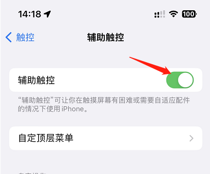 旋转屏幕-5.png 旋转屏幕-5.png