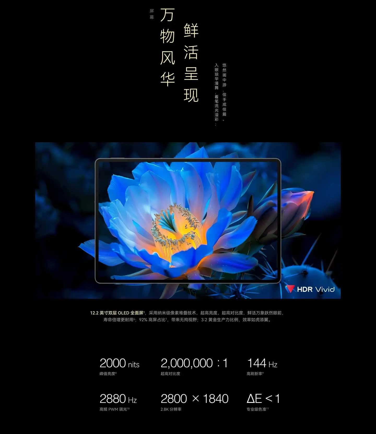 MatePad-Pro-12.2-3.webp MatePad-Pro-12.2-3.webp