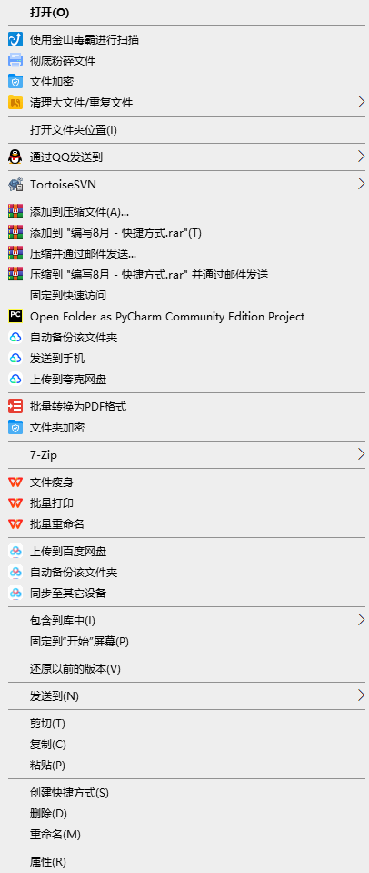 图片1.右键菜单.png 图片1.右键菜单.png