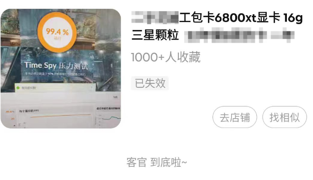 跑路截图.png 跑路截图.png