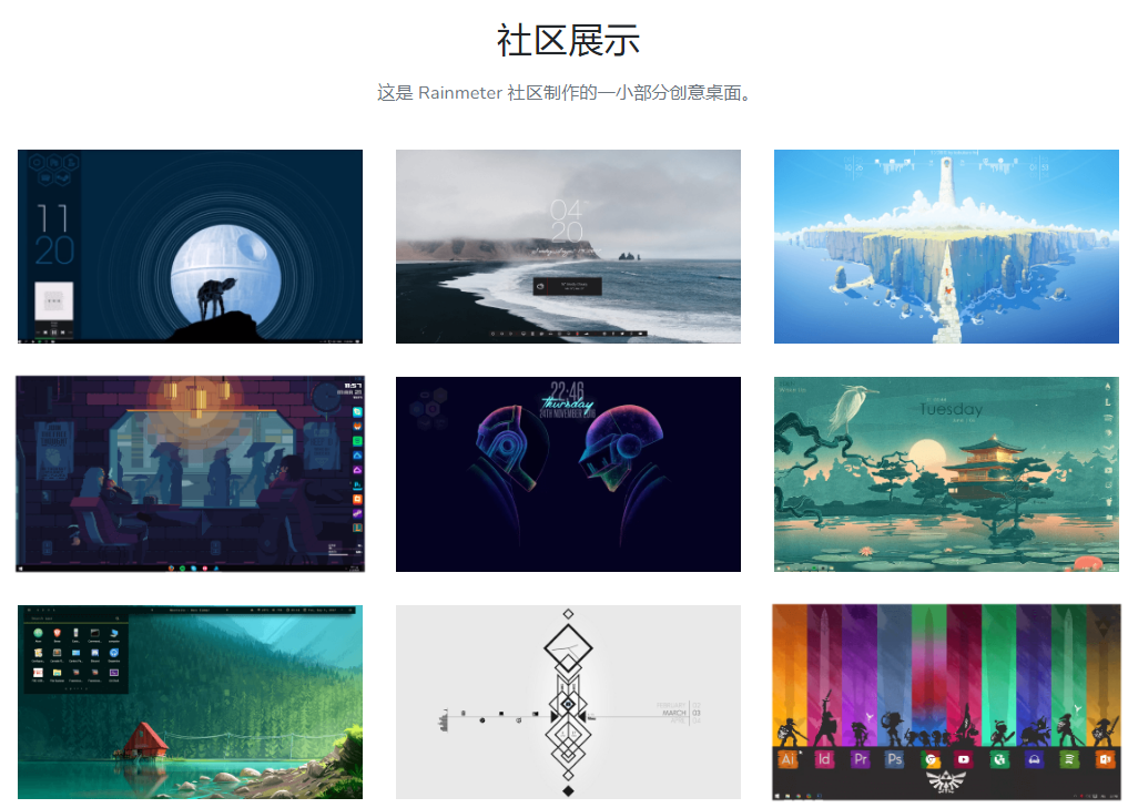 创意桌面.png 创意桌面.png