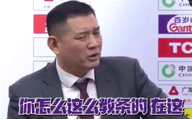 灵活变通.gif 灵活变通.gif