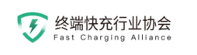 快充组织.png 快充组织.png