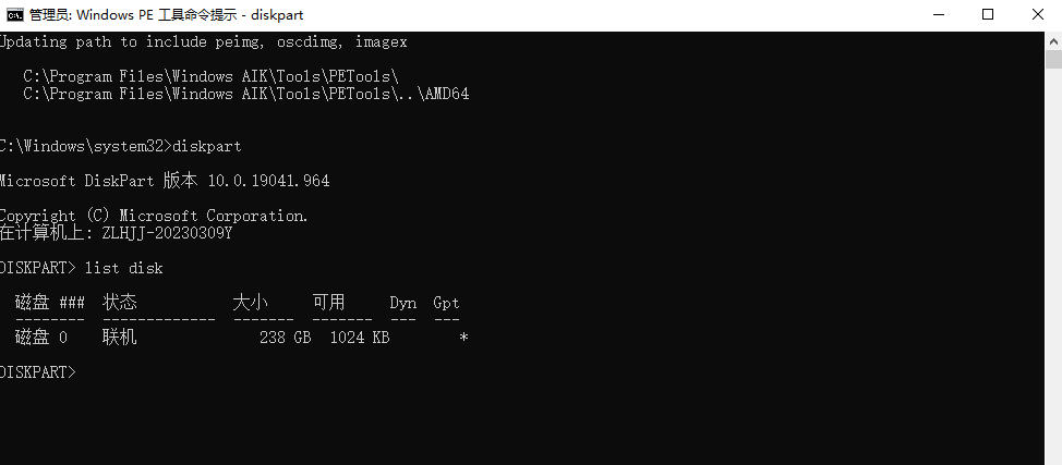 3.查看电脑所以磁盘.png 3.查看电脑所以磁盘.png