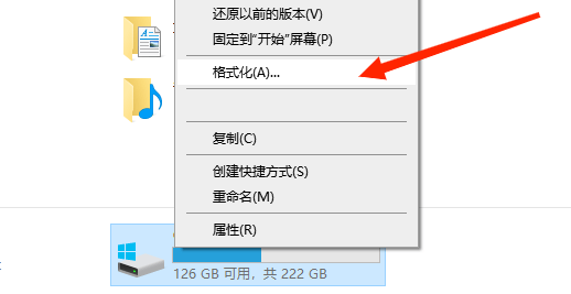 2.右键选择格式化.png 2.右键选择格式化.png