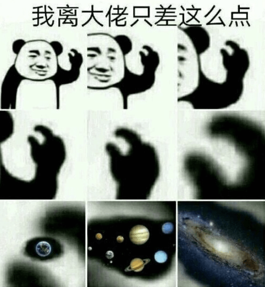 装机表情包.png 装机表情包.png