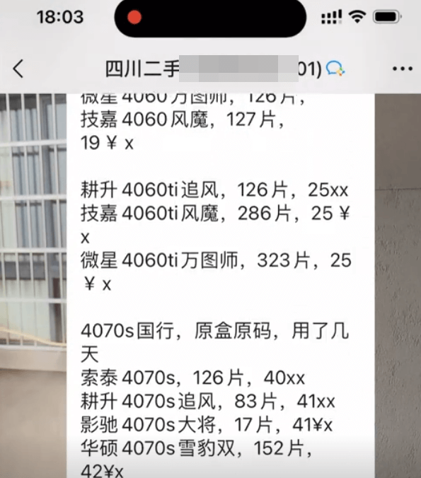 来源B站@政雨rich.png 来源B站@政雨rich.png