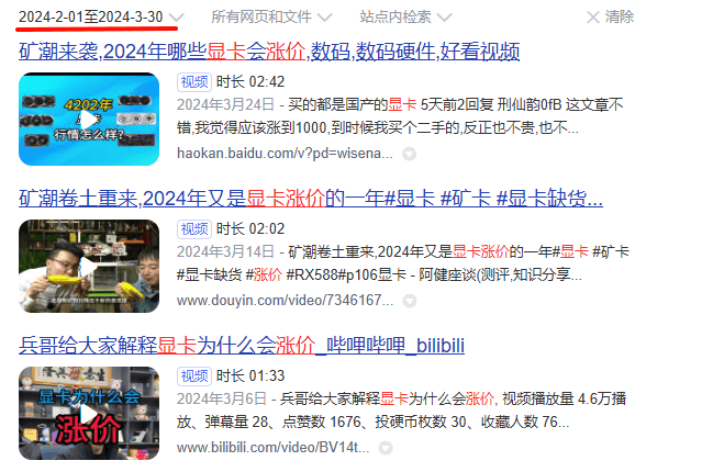 显卡涨价.png 显卡涨价.png