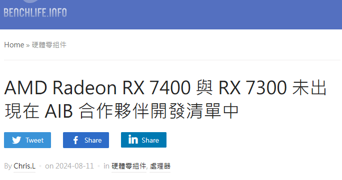 RX7300、7400被取消.png RX7300、7400被取消.png