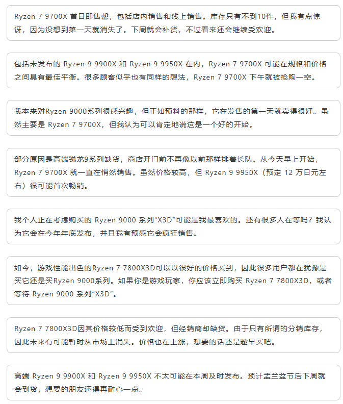 GDM报道截图.png GDM报道截图.png