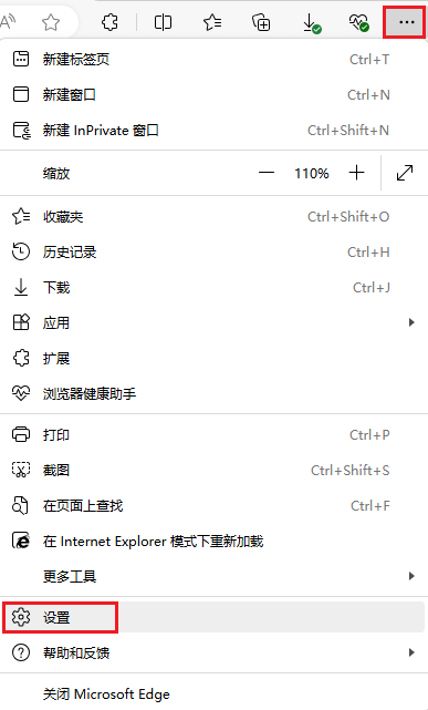 1.浏览器设置.png