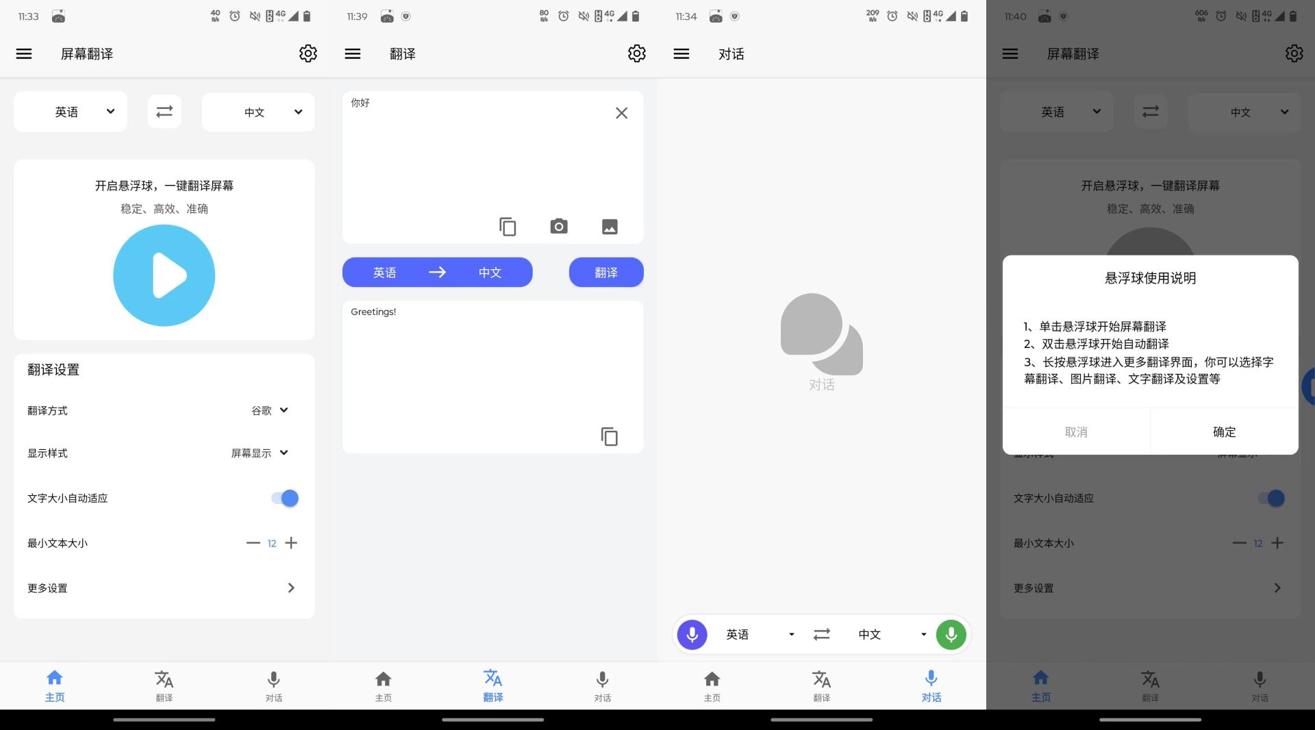 软件截图.jpg 软件截图.jpg