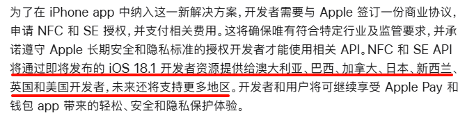 支持地区.png 支持地区.png