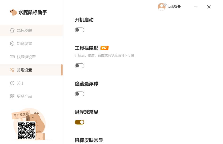 图片4.png 图片4.png