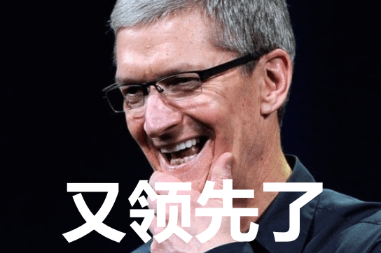 又领先了.png 又领先了.png