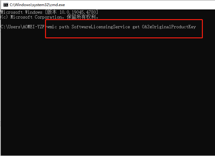 命令提示符查看密钥-2.png 命令提示符查看密钥-2.png