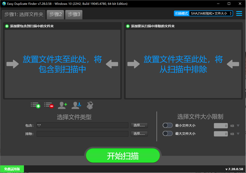 软件截图.png 软件截图.png