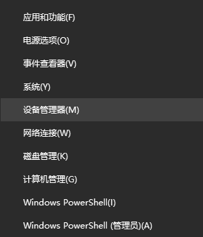 3.设备管理器.png 3.设备管理器.png