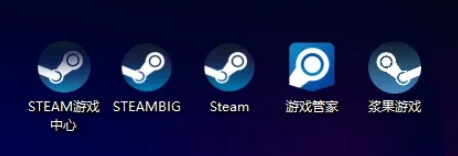 山寨steam.jpg