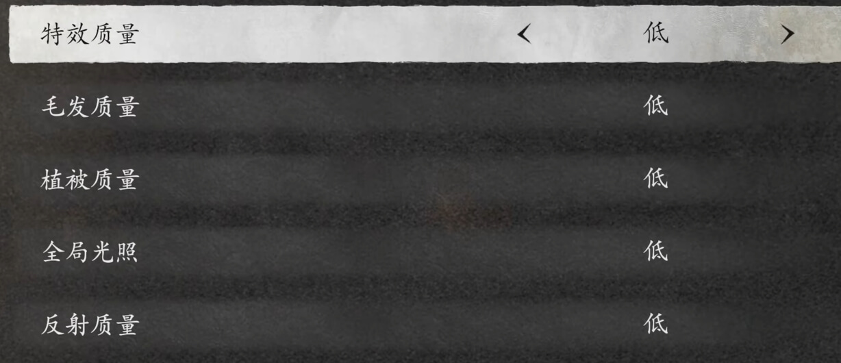 特效质量、毛发.jpg