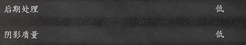 后期和阴影.jpg