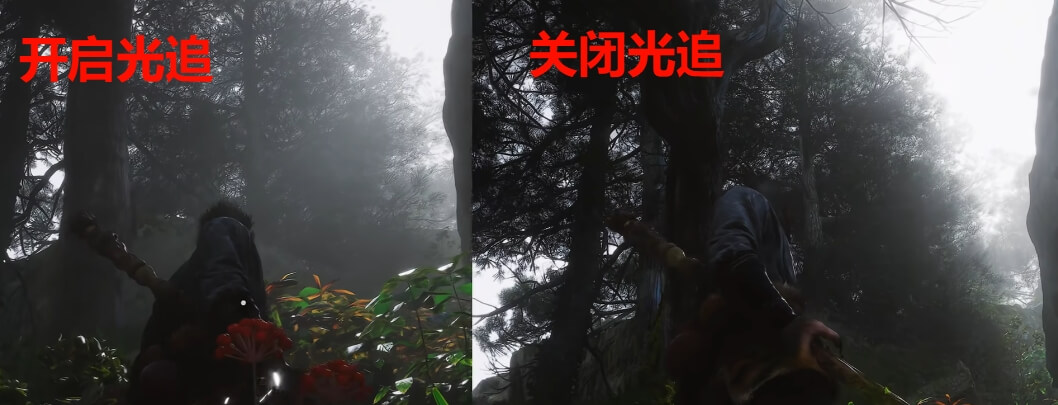 开光光追对比.jpg
