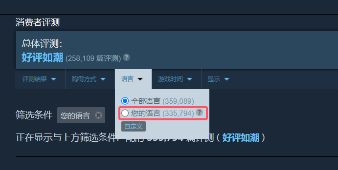 Steam语言构成.png Steam语言构成.png