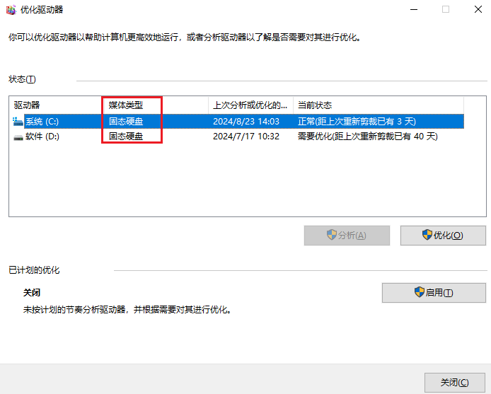 图片3.媒体类型.png 图片3.媒体类型.png