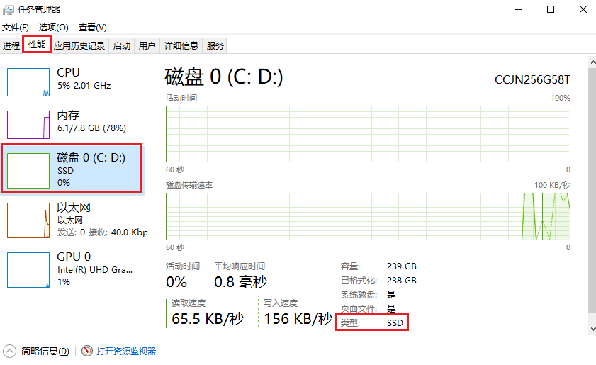 图片2.磁盘.png 图片2.磁盘.png
