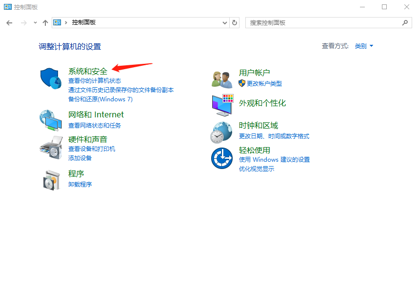 控制面板更改电脑名称-1.png 控制面板更改电脑名称-1.png