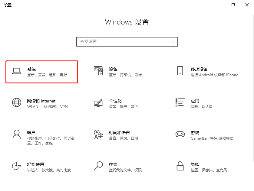 设置界面更改电脑名称-1.png 设置界面更改电脑名称-1.png