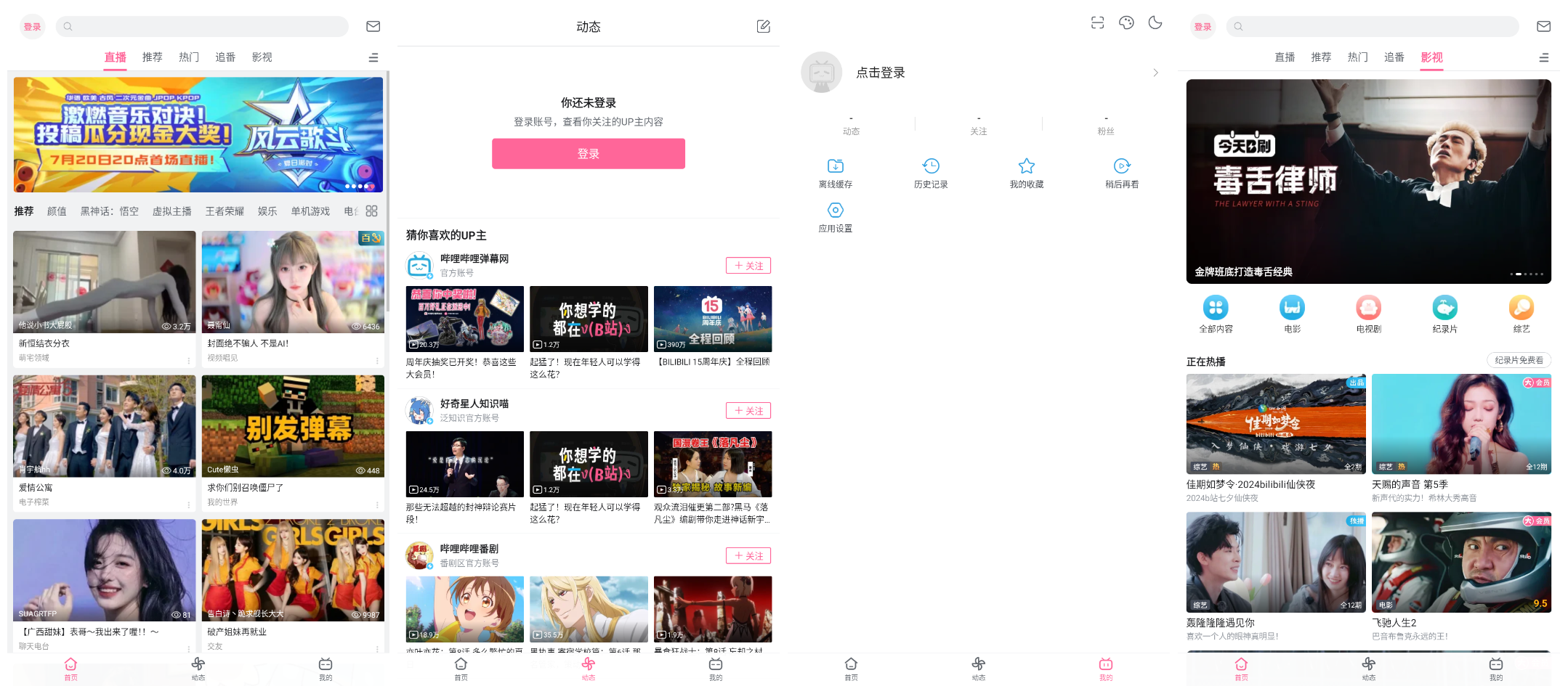 软件截图.png 软件截图.png