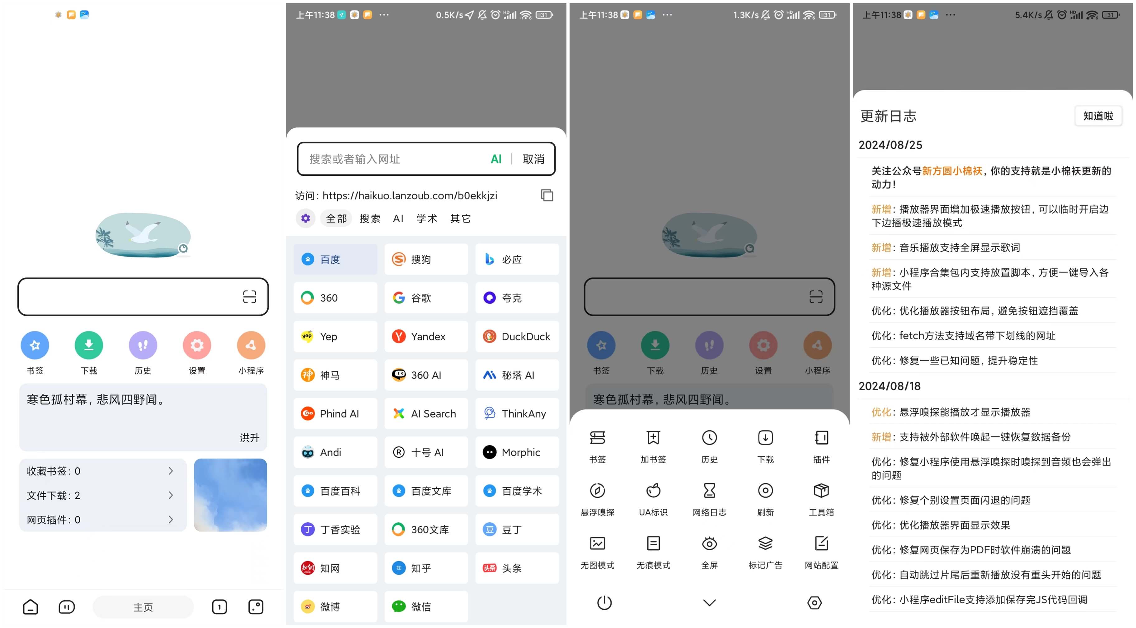 软件截图.jpg 软件截图.jpg