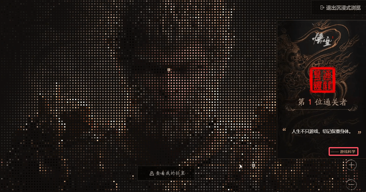 通关留言.png 通关留言.png