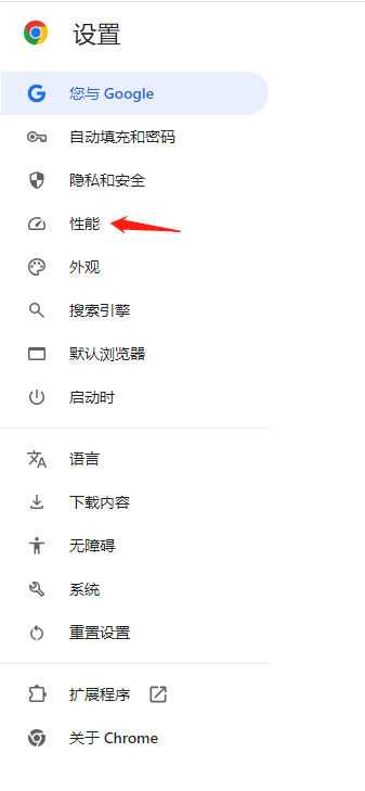 Chrome开启预加载页面功能-2.png Chrome开启预加载页面功能-2.png