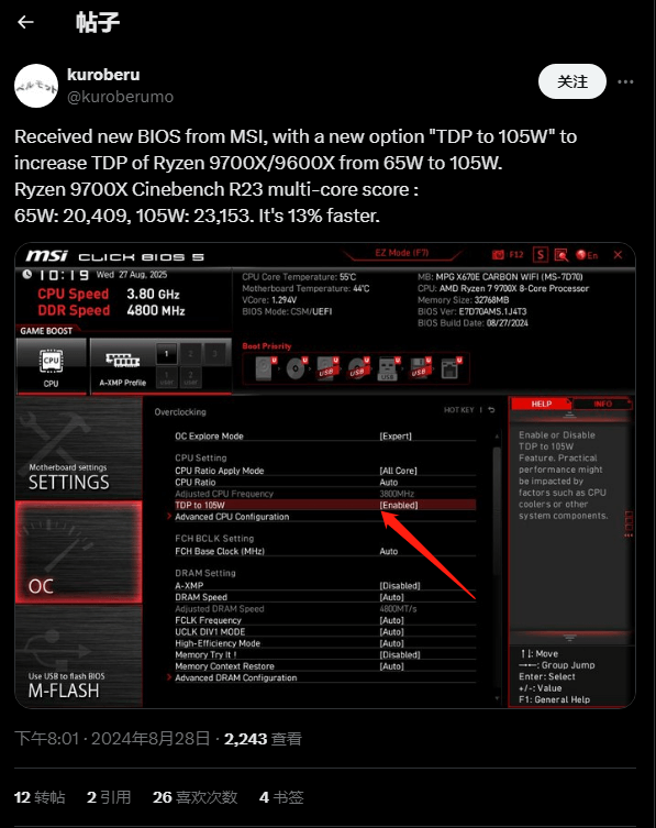 Ryzen 9700x 105w Tdp