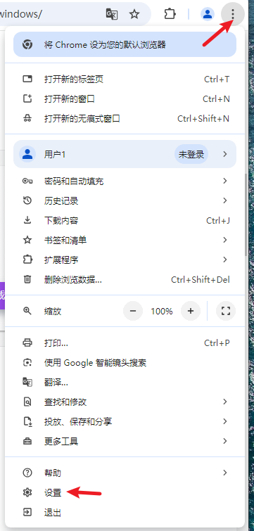 Chrome开启预加载页面功能-1.png Chrome开启预加载页面功能-1.png