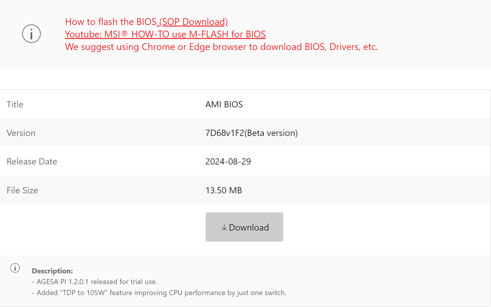 MSI更新.png MSI更新.png