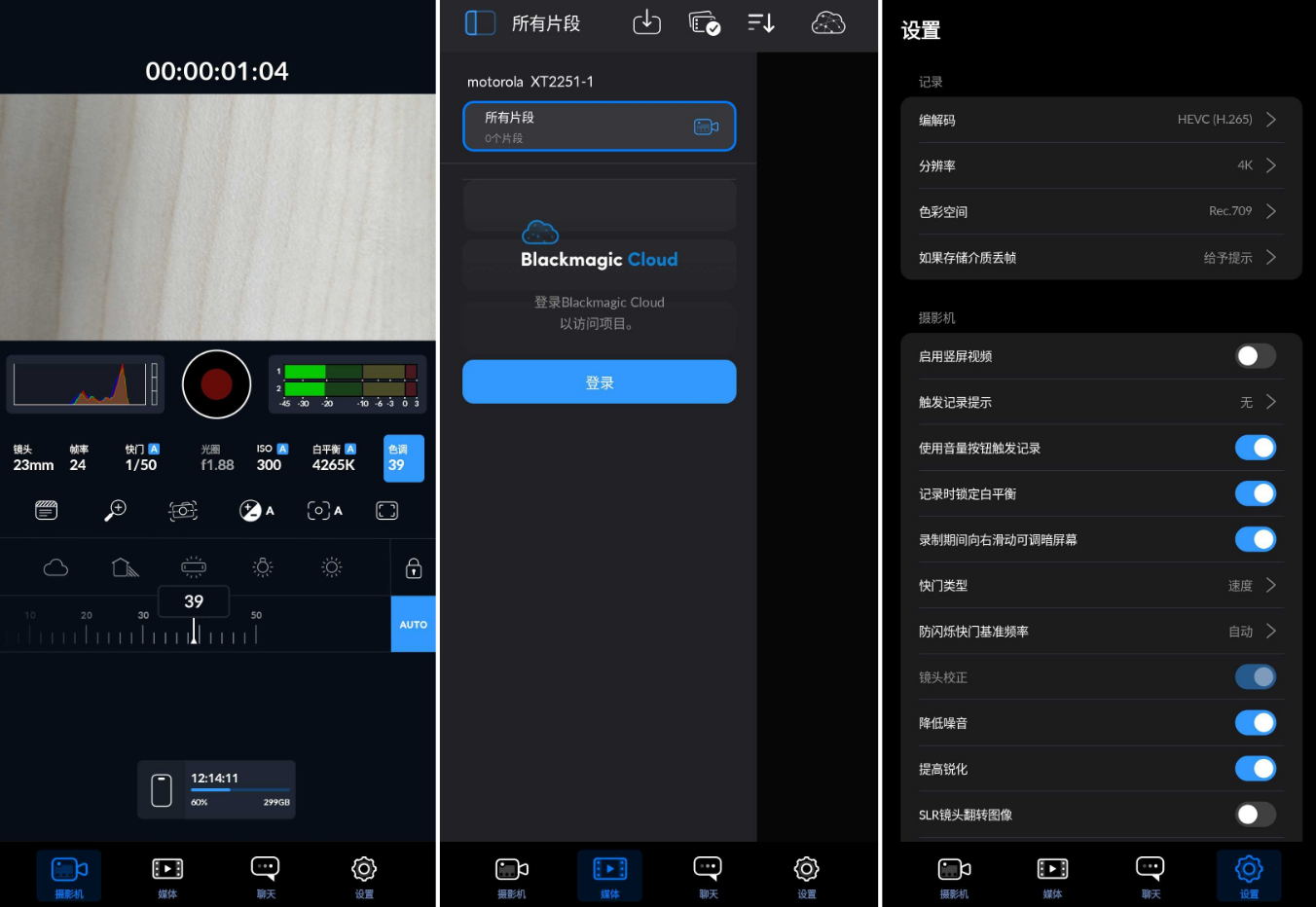 软件截图.png 软件截图.png