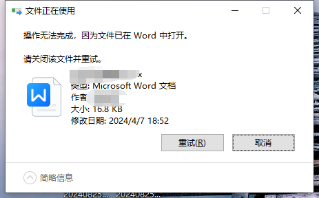 Windows弹窗.png Windows弹窗.png