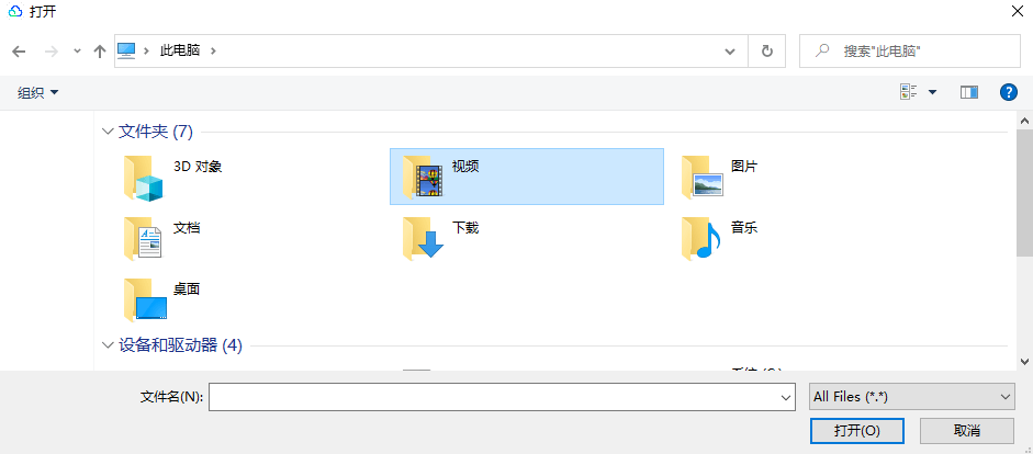2.找到要上传的视频.png 2.找到要上传的视频.png