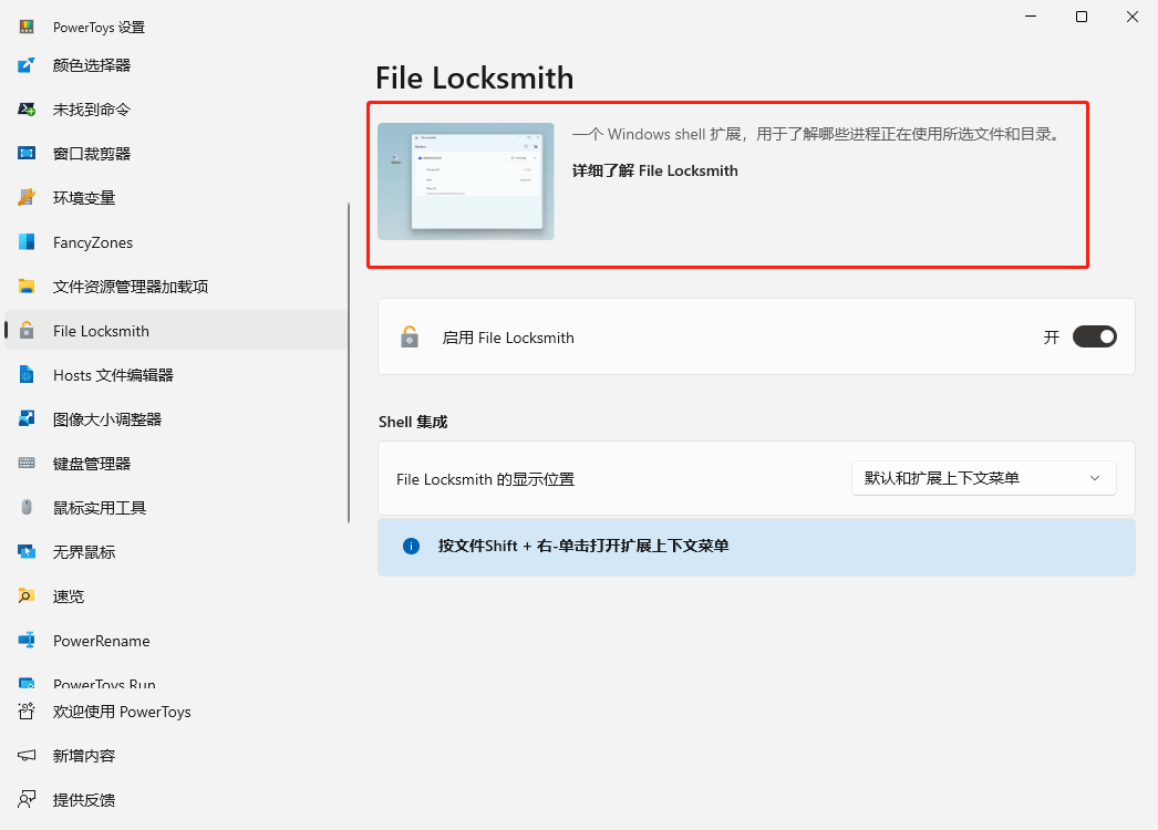 File-Locksmith.png File-Locksmith.png