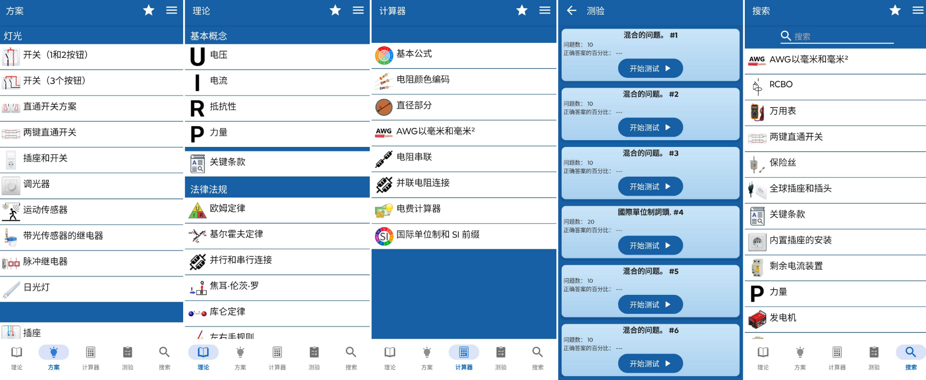 软件截图.png 软件截图.png