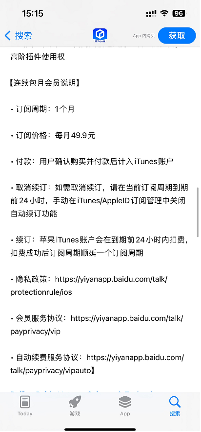 订阅.png 订阅.png