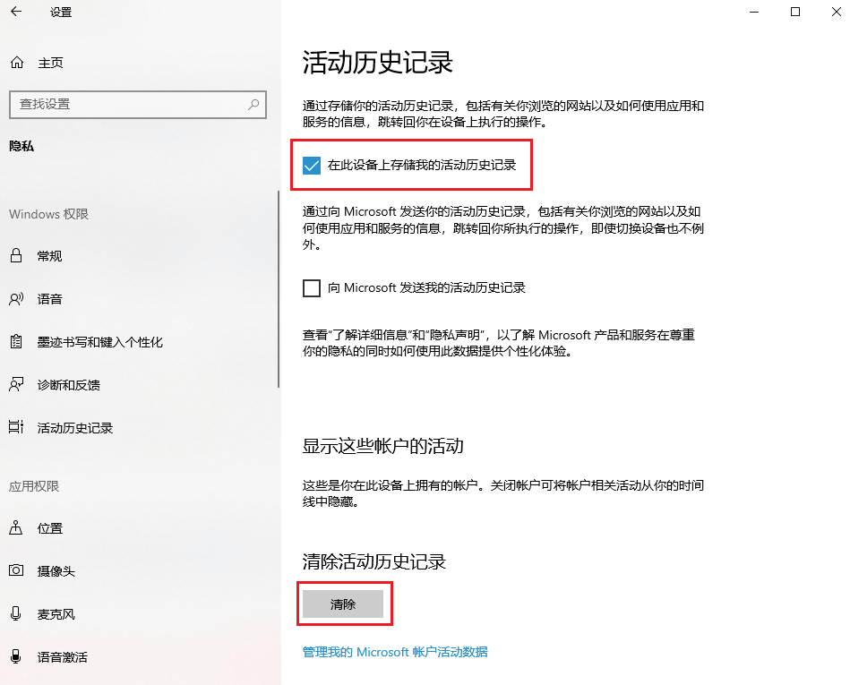 图片10.开启.png 图片10.开启.png