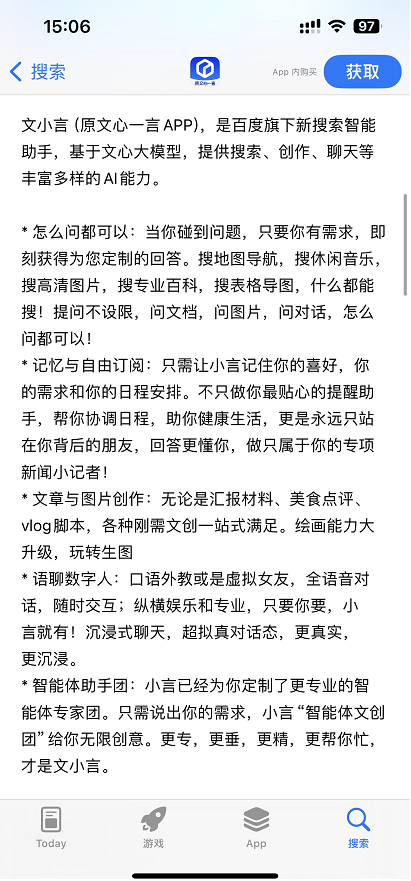 功能.png 功能.png