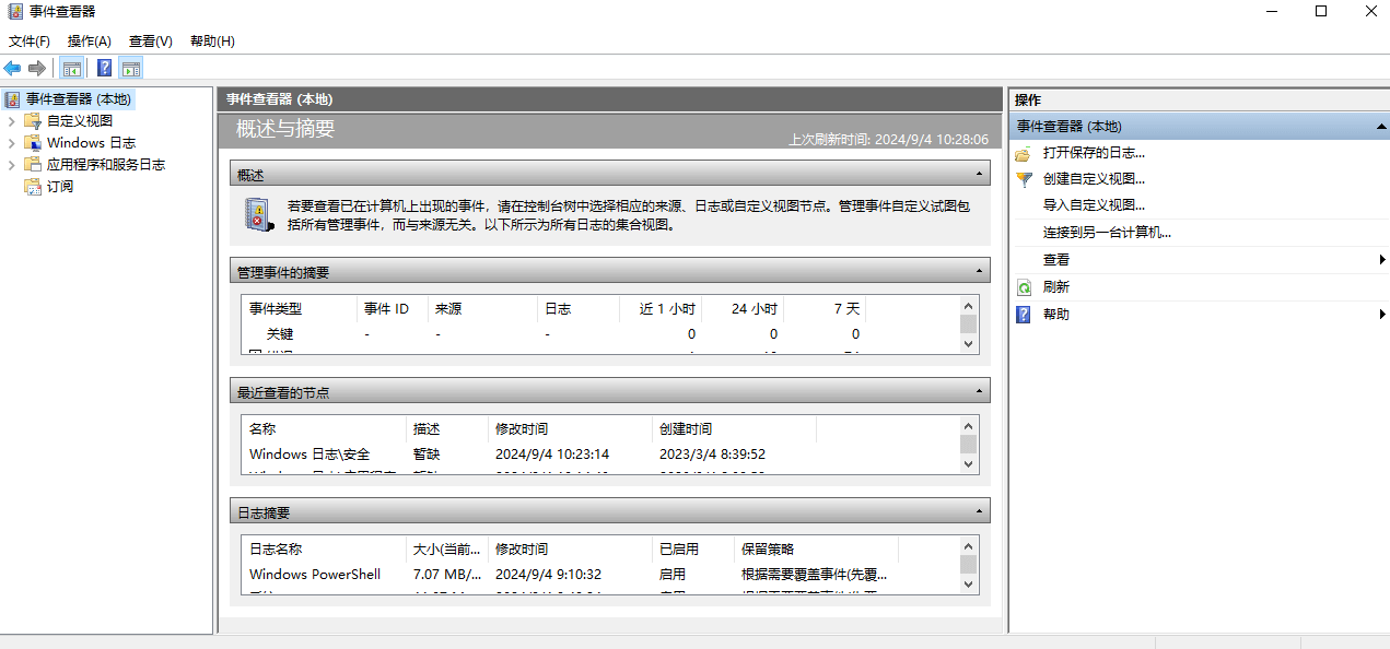 图片7.近期事件.png 图片7.近期事件.png