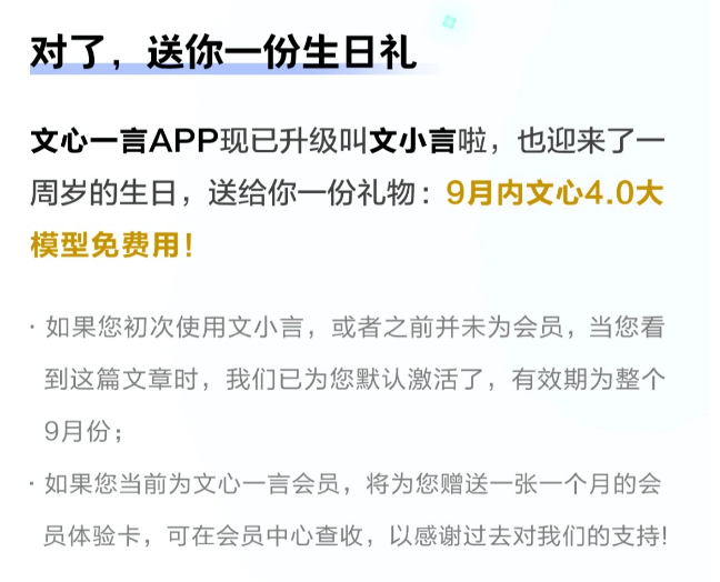 礼物.png 礼物.png