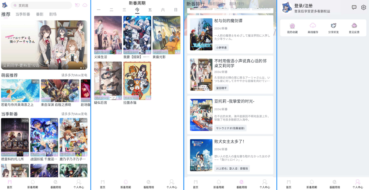 软件截图.png 软件截图.png