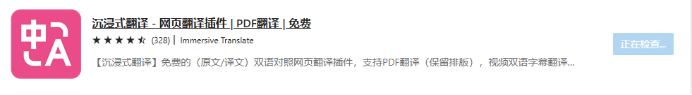 图片4.获取扩展.png 图片4.获取扩展.png